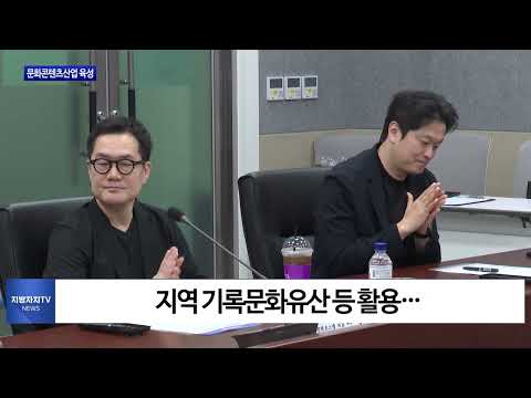 충북과학기술혁신원-도내 대학, 협약 체결