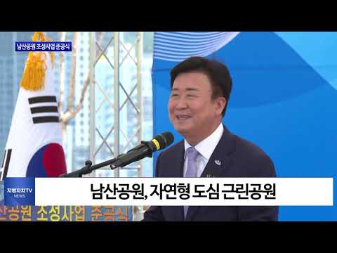 5·18 진상규명 조사위원회, ‘정부 첫 5·18 공식보고서’…활동 종료