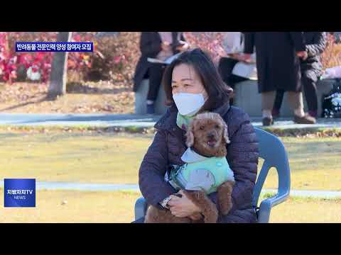 동대문구, 전문인력 양성 참여자 모집