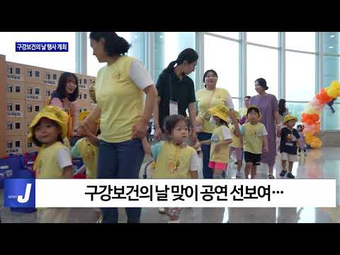 보령시 보건소, 뮤지컬 공연 진행