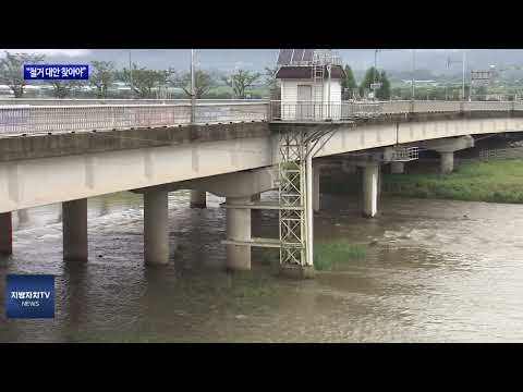 ‘안전성 위험’ 구례 서시교 철거 두고 갈등