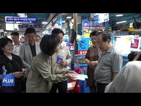 마포구, 부처합동 현장방문 진행