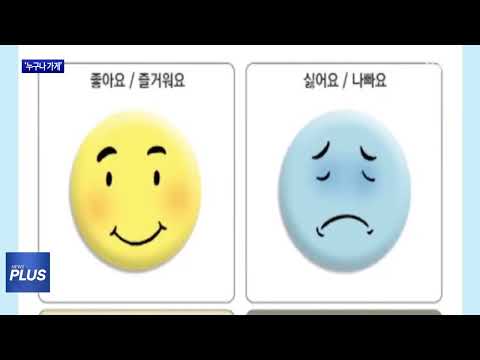 마포구, 이용 편리한 ‘누구나 가게’ 운영