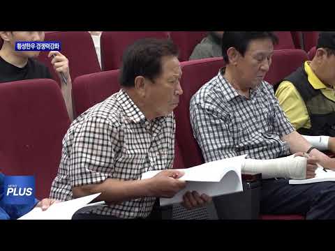 횡성군, 횡성한우 경쟁력 강화 전문교육 실시