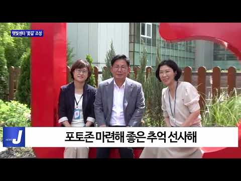 마포구, 임산부 햇빛센터 ‘꽃길’ 조성