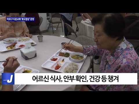 대구시, 제3기 시민정원사 양성교육 실시