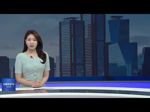 대전시-한국조폐공사, 요판 작업화 협약