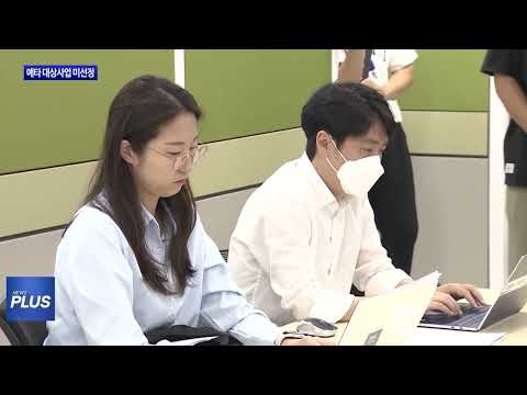 KAIST 오송캠퍼스, 예타 대상사업 미선정