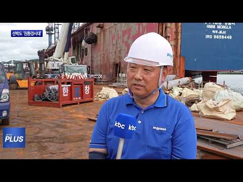 광주·전남, “친환경선박으로 경쟁한다”