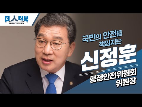 지방자치TV, 신정훈 의원과 함께하는 '더 인터뷰' 첫 방송