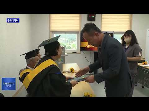 평창군 치매안심센터, 수료식 개최
