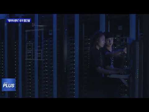 전남 ‘데이터센터’ 유치 잇따라 실패