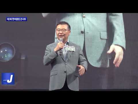 중랑구 제3회 한여름밤 콘서트 개최