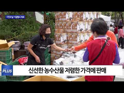 동대문구, 구민의 날 기념행사 개최