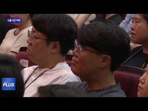 홍준표 대구시장, 소통 시간 마련