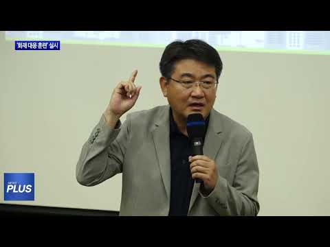 노원구, ‘전기차 화재 대응 훈련’ 실시