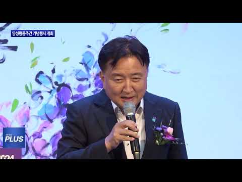 충북 양성평등주간 기념행사 개최