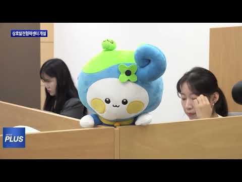 포항시, 석유공사 상호발전협력센터 개설