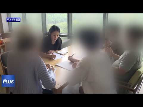 광주 임대아파트 건설업 위기로 “전세 보증금 못 주겠다”