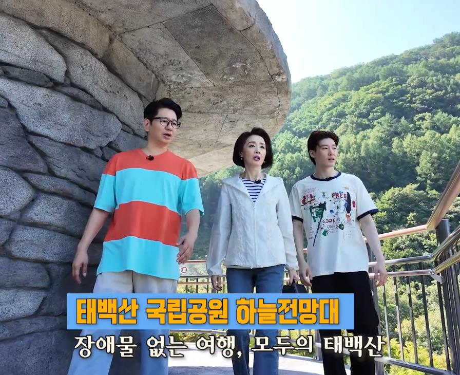 지방자치TV, 여행삼남매의 한달살기 태백愛 첫 방송