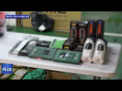 동대문구, 찾아가는 자전거 수리센터 운영