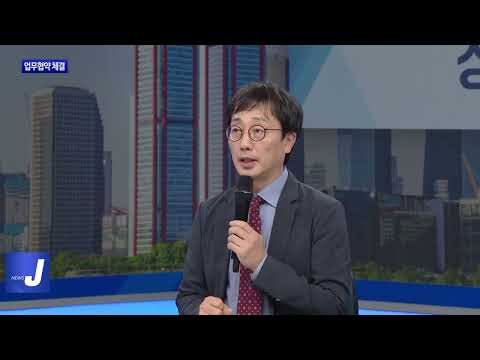 지방자치TV-제윤의정, 업무협약 체결