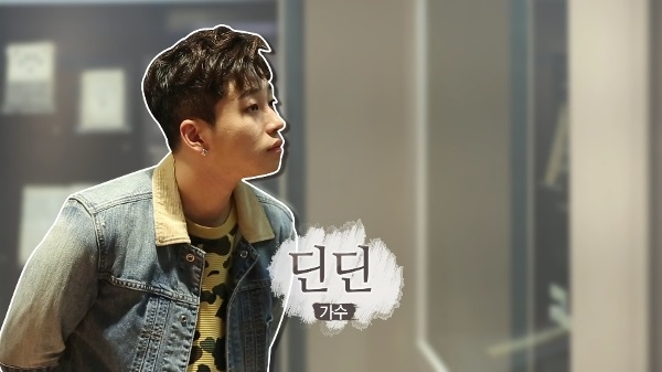 내가 사랑한 문화유산 - 딘딘 편