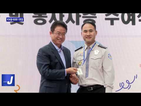 경북도, K보듬 6000 1호점 개소