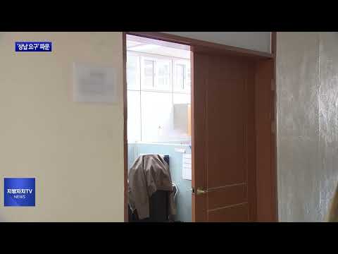 전남도, “사업비 1,000만 원 달라” 파문