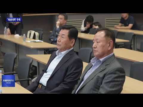 “줄기세포 활용 재생의학, 난치병 치료”