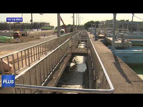 여수시 개발 허가 논란…악취 민원 심해