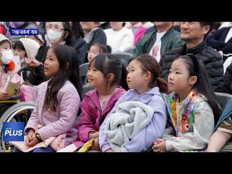 동대문구, ‘가을 대축제’ 개최
