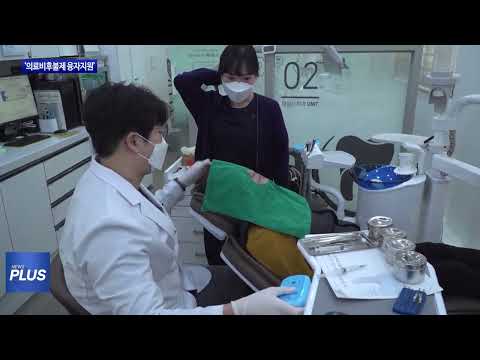 충북도, ‘의료비후불제 융자지원’ 호응 높아