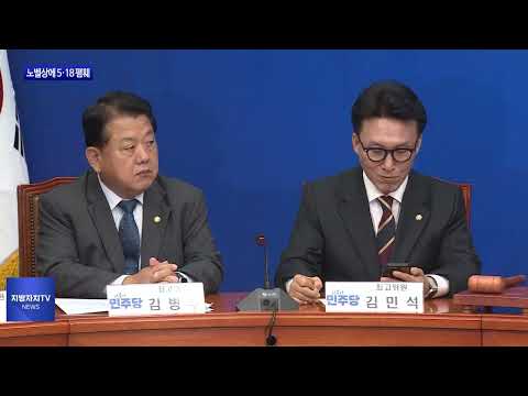 한강 노벨상에 또 5·18 폄훼 ‘공분’