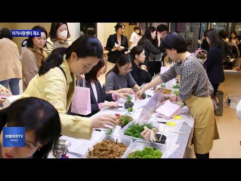 동대문구, 아가사랑센터 개소