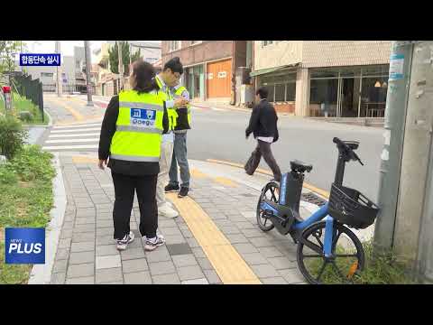 대구시, 합동단속 실시