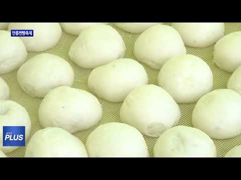 횡성군, 안흥찐빵축제 인기 높아…