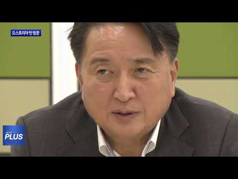 충북도, 오스트리아 빈 방문