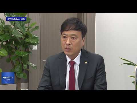 “학부모 등쌀에…” 담임교사 교체 급증