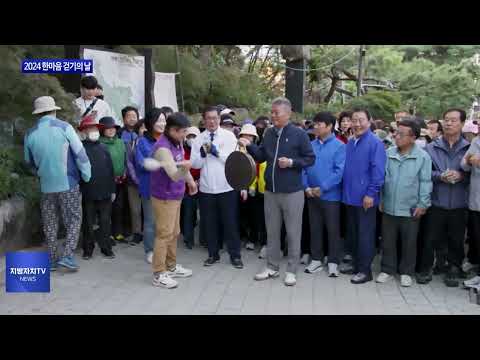 동대문구, 2024 한마음 걷기의 날 진행