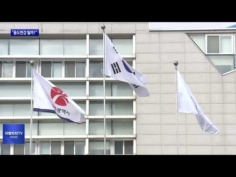 금타, 새 부지 계약…“용도변경은 어렵다”