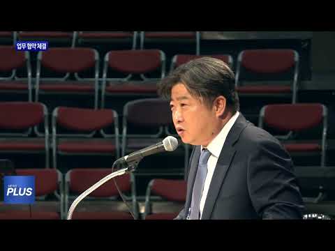 지방자치TV-신한대학교 협약 체결