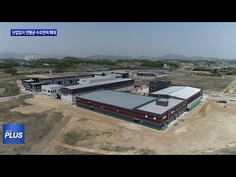 충북도 산업입지 연평균 수요면적 확대