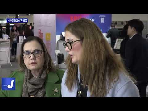 포항시, 서유럽 출장 성과 공유 진행