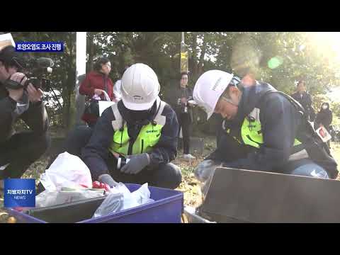 마포구, 토양오염도 조사 진행