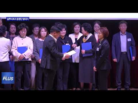 마포구, 실뿌리복지 동행단 발대식 진행