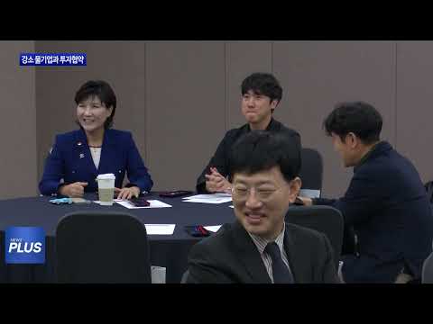 대구시, 강소 물기업과 투자협약 체결