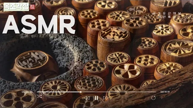 K-ASMR 목조각장, 떡살에 염원을 새기다