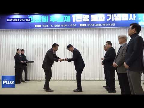 충북 의료비 후불제 수혜자↑