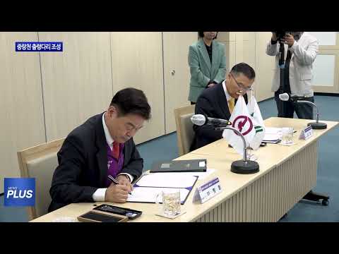 동대문구, 중랑천 출렁다리 조성